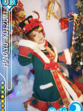 《Love Live!》新圣诞觉醒花阳 C O S P L A Y_LL大法好 (2)