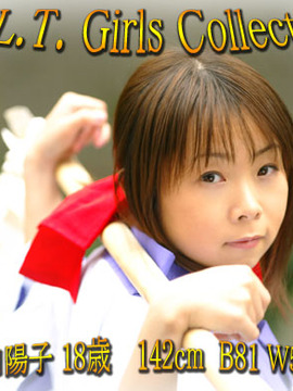 [BLT-114] (Youko Ikuta) - Akari Ichijo @ Gekka no Kenshi (The Last Blade)