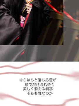《机巧少女不会受伤》夜夜精美COS_0028