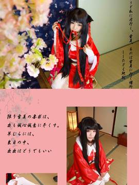 《机巧少女不会受伤》夜夜精美COS_0126