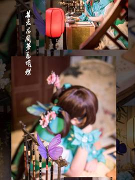 《剑网三》长歌门琴萝 C O S P L A Y_庄周晓梦迷蝴蝶 (3)