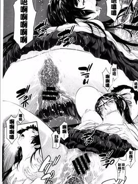 [はらざきたくま] 巫女のいる町_023