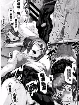 [はらざきたくま] 巫女のいる町_049
