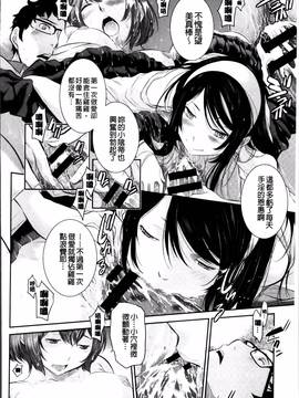 [はらざきたくま] 巫女のいる町_050