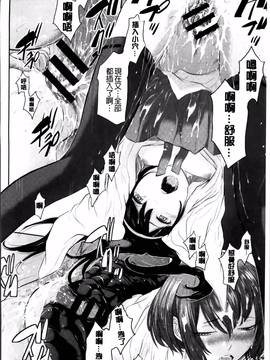 [はらざきたくま] 巫女のいる町_052