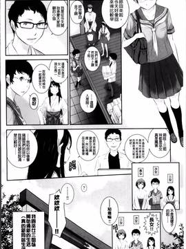 [はらざきたくま] 巫女のいる町_056