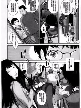 [はらざきたくま] 巫女のいる町_059