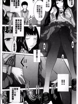 [はらざきたくま] 巫女のいる町_060