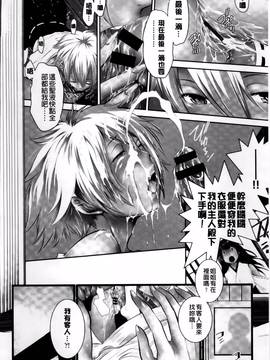 [はらざきたくま] 巫女のいる町_086