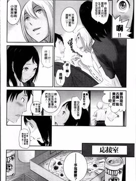 [はらざきたくま] 巫女のいる町_092