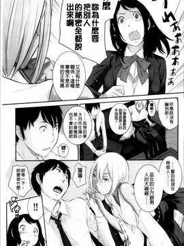 [はらざきたくま] 巫女のいる町_093