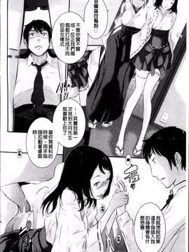 [はらざきたくま] 巫女のいる町_096