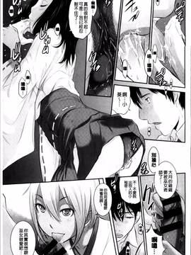 [はらざきたくま] 巫女のいる町_097