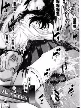 [はらざきたくま] 巫女のいる町_108
