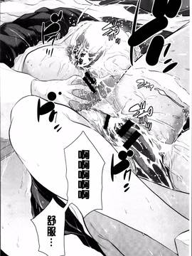 [はらざきたくま] 巫女のいる町_132