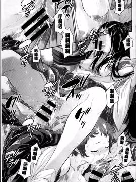 [はらざきたくま] 巫女のいる町_153