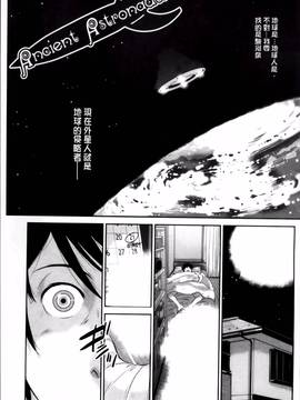 [はらざきたくま] 巫女のいる町_169