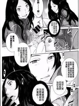 [はらざきたくま] 巫女のいる町_171