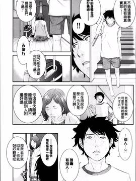 [はらざきたくま] 巫女のいる町_175