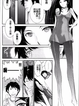 [はらざきたくま] 巫女のいる町_176