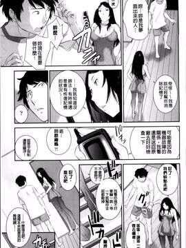 [はらざきたくま] 巫女のいる町_177