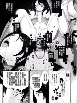 [はらざきたくま] 巫女のいる町_180