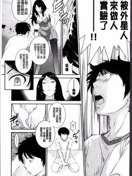 [はらざきたくま] 巫女のいる町_181