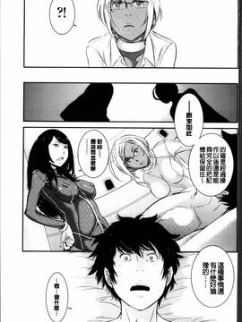 [はらざきたくま] 巫女のいる町_183