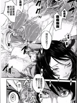 [はらざきたくま] 巫女のいる町_191