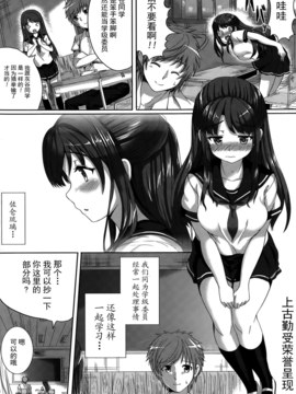 [上古勤受荣誉呈献] [アルデヒド] Mっ娘るりちゃん開発記 (COMIC ペンギンクラブ山賊版 2015年3月号)_002