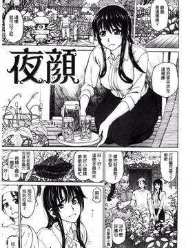 [風的工房][駄菓子] 契りの家_110