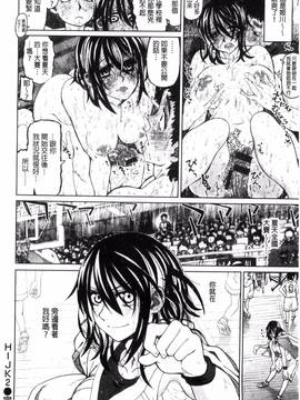 [風的工房][駄菓子] 契りの家_167