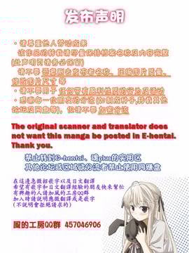 [風的工房][板場広し] 家族挿姦図_002