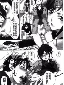 [風的工房][板場広し] 家族挿姦図_008