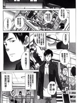 [風的工房][板場広し] 家族挿姦図_010