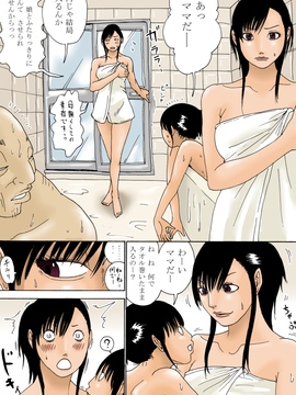 [虚川財団] おじいちゃんとは入っちゃダメよ!_l2105