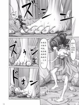 [阿修羅女画帖 (白兎)] Dungeon Quest (キョダイナママデ)_006