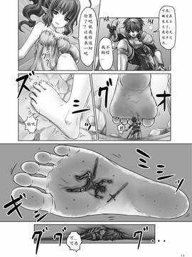[阿修羅女画帖 (白兎)] Dungeon Quest (キョダイナママデ)_007