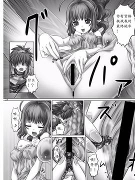 [阿修羅女画帖 (白兎)] Dungeon Quest (キョダイナママデ)_016