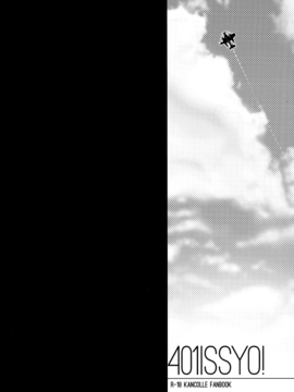 [TOZANBU(富士やま)]401ちゃんといっしょ!2[無邪気漢化組][MJK-16-T407]_MJK-16-T407-003