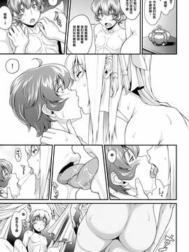 [黑条汉化] (C90) [ぶた小屋 (ケミガワ)] 巨乳ファナティック (巨乳ファンタジー)_018