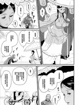 [黑条汉化] (C90) [ぶた小屋 (ケミガワ)] 巨乳ファナティック (巨乳ファンタジー)_024