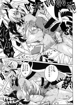 [無毒 X 無邪気漢化組] [SlapStickStrike (ステルス改行)] 私の魔物娘を紹介します!EX図鑑総集編_014