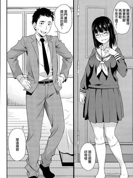 [beamsinbox漢化] [アスヒロ] 委員長の卒業 (コミックメガストアα 2015年5月號)_004