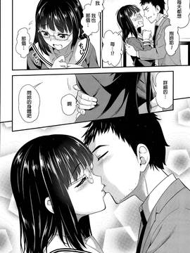 [beamsinbox漢化] [アスヒロ] 委員長の卒業 (コミックメガストアα 2015年5月號)_006