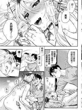 [beamsinbox漢化] [東鉄神] ヤン妻 (COMIC快楽天 2016年11月號)_013