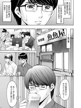 [星野竜一] 刻淫 夫の知らない美人妻の素顔_03