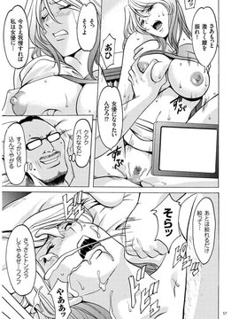 [星野竜一] 潜入妻サトミ 洗脳凌辱の記録_055