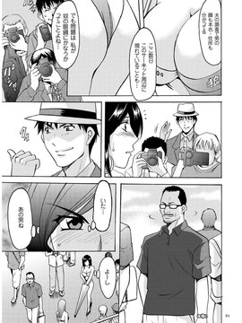 [星野竜一] 潜入妻サトミ 洗脳凌辱の記録_059