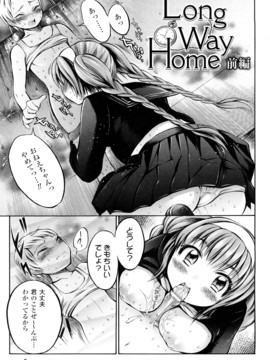 [砕骨子] トランスガール -変質系少女_0005